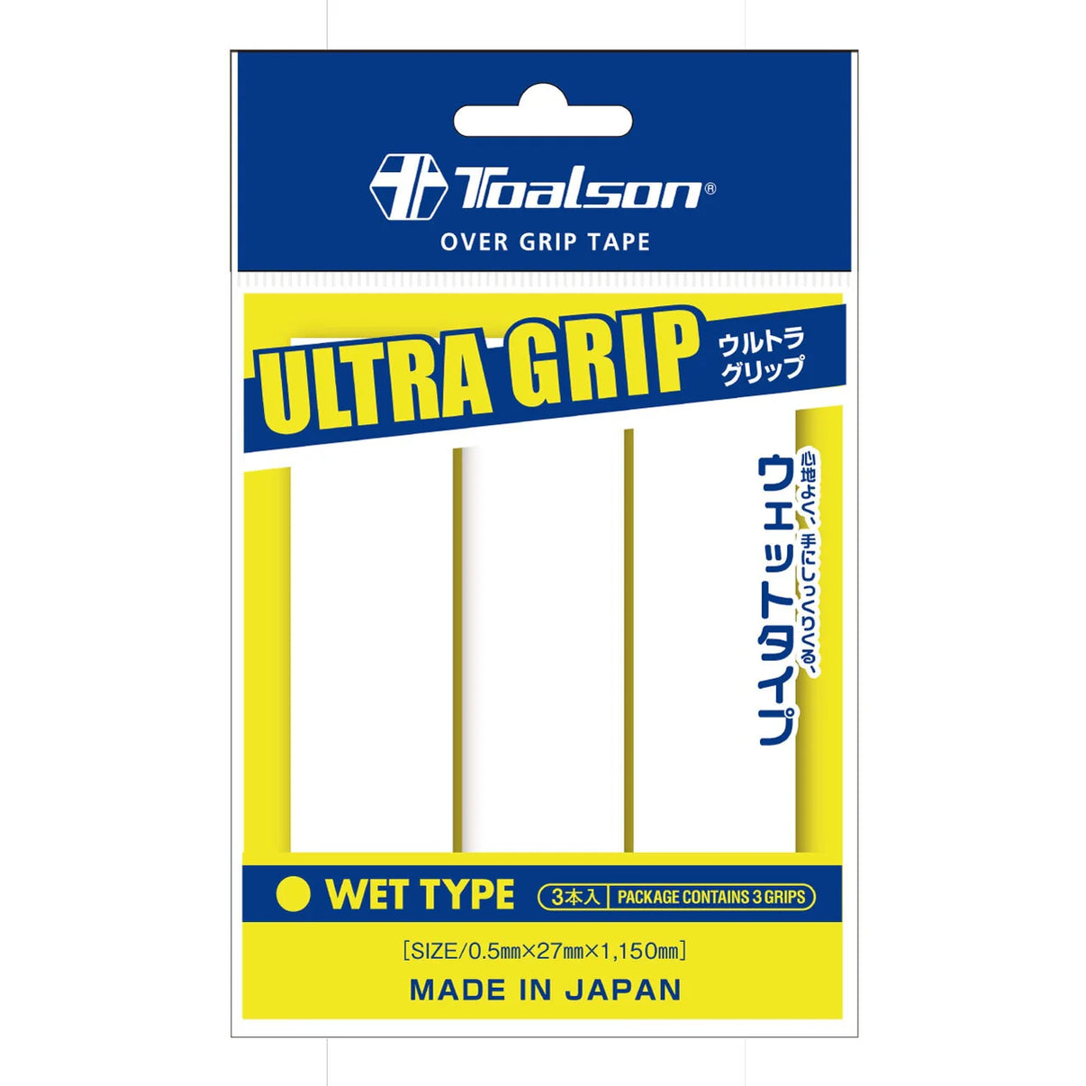 Toalson Ultra Grip (5 packs = 15 grips) - Padelgrips.nl